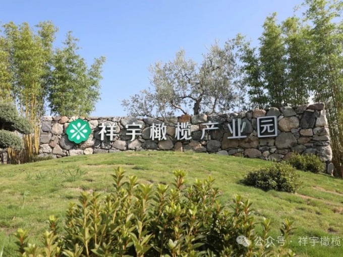 春意正濃，萬(wàn)物生長(zhǎng)。4月19日，祥宇生態(tài)園迎來(lái)了一批小小詩(shī)人、藝術(shù)家和自然探索者..