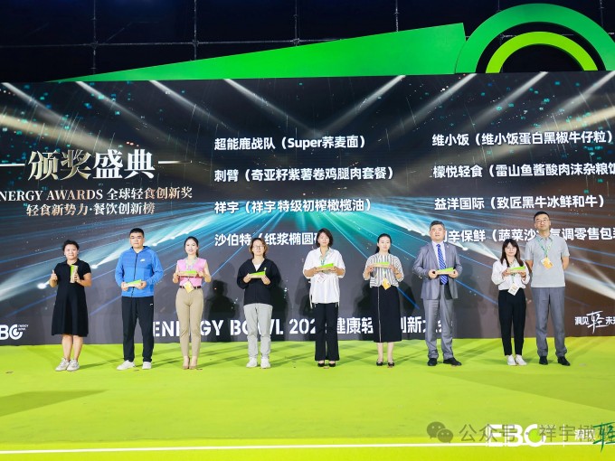 4月28日，在杭州國(guó)際博覽中心舉辦的2025EBC健康輕食創(chuàng)新大會(huì)上，祥宇橄欖油..